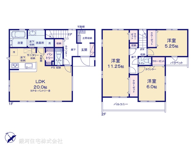 G00388050 千葉県船橋市大穴南２丁目 新築一戸建て 3190万円【間取図】