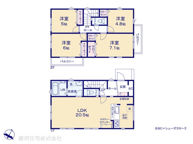 G00388079 東京都町田市大蔵町 新築一戸建て 4699万円【間取図】