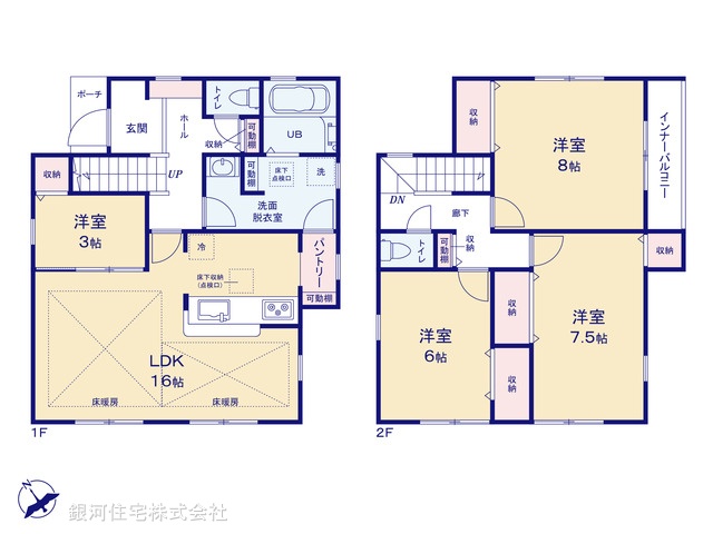 G00388083 東京都稲城市若葉台１丁目 新築一戸建て 5480万円【間取図】