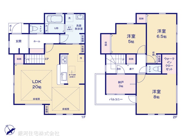 G00388084 東京都稲城市若葉台１丁目 新築一戸建て 5780万円【間取図】