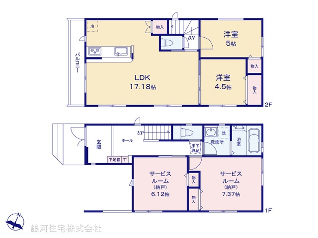 G00388098 千葉県船橋市三山２丁目 新築一戸建て 2998万円【間取図】