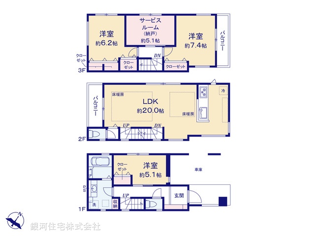 G00388106 東京都江戸川区東小松川２丁目 新築一戸建て 5980万円【間取図】