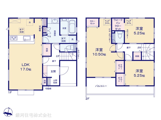 G00388108 埼玉県さいたま市緑区大字中尾 新築一戸建て 4498万円【間取図】