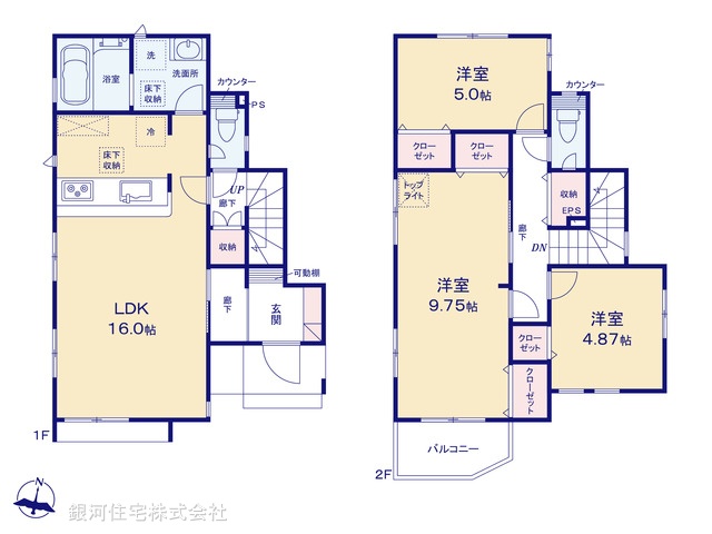 G00388109 埼玉県さいたま市緑区大字中尾 新築一戸建て 4098万円【間取図】
