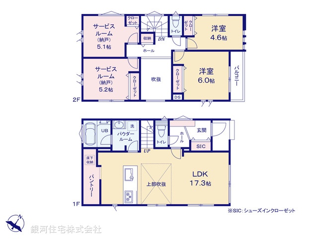 G00388110 神奈川県大和市上和田 新築一戸建て 4480万円【間取図】