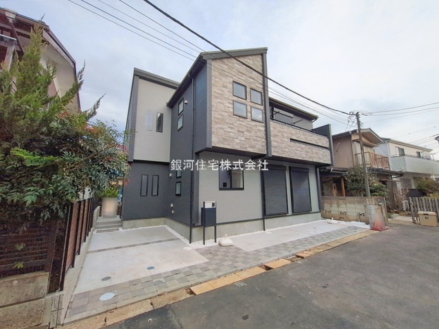 久米川町１丁目