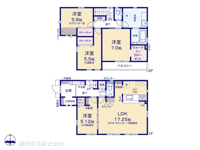 G00388119 東京都東村山市久米川町１丁目 新築一戸建て 4580万円【間取図】