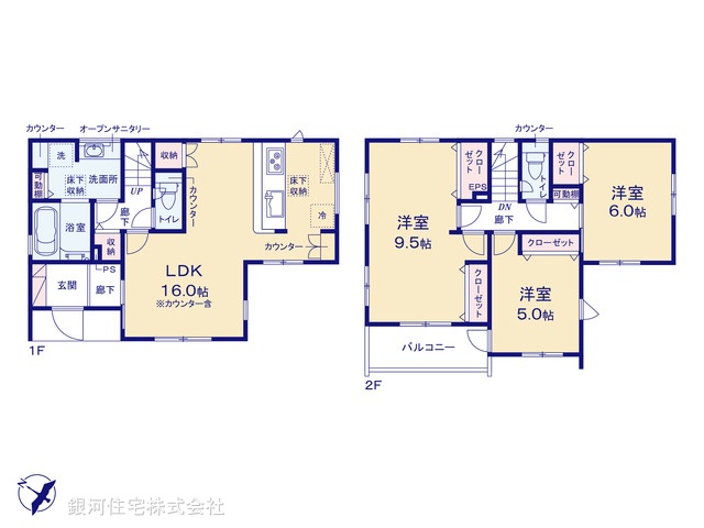 G00388132 埼玉県久喜市本町５丁目 新築一戸建て 3390万円【間取図】