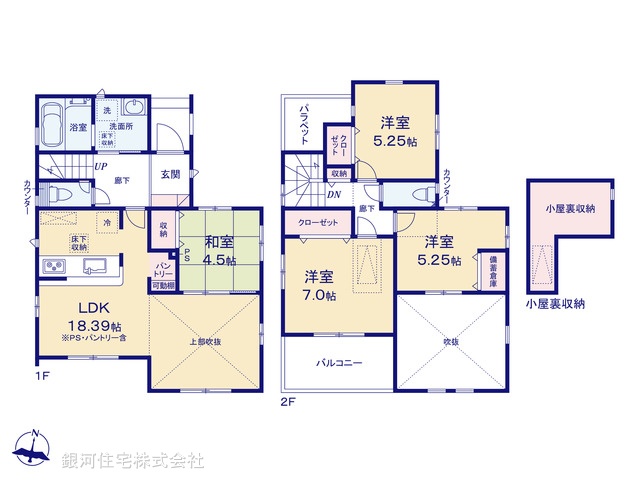 G00388165 神奈川県相模原市南区下溝 新築一戸建て 3580万円【間取図】