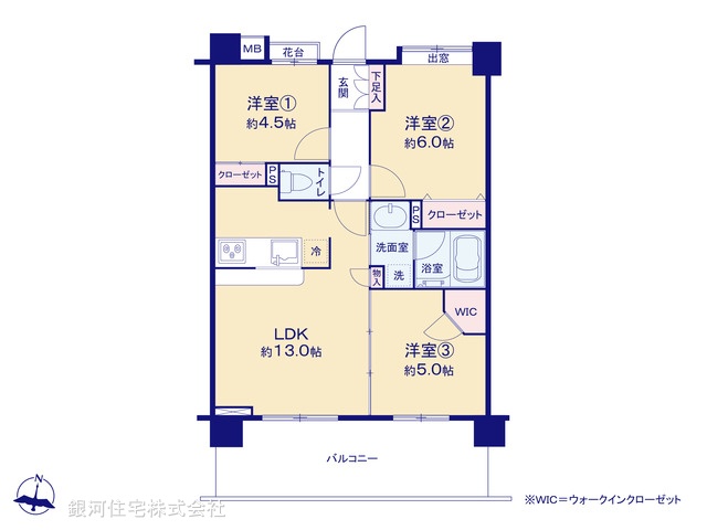 G00388175 東京都府中市押立町４丁目 中古マンション 2990万円【間取図】
