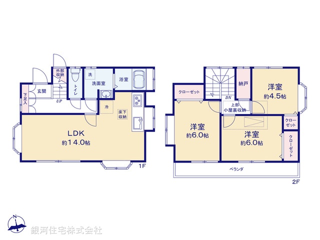 G00388181 東京都武蔵村山市学園３丁目 中古一戸建て 2790万円【間取図】