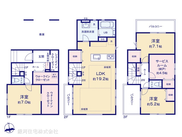 G00388185 東京都中野区江古田１丁目 新築一戸建て 1億999万円【間取図】