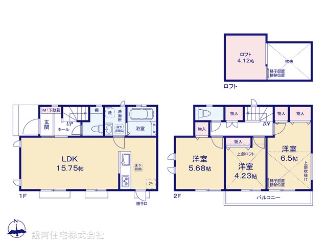 G00388195 東京都府中市西原町４丁目 新築一戸建て 5490万円【間取図】