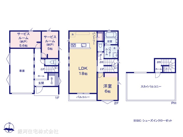 G00388207 神奈川県相模原市南区磯部 新築一戸建て 4180万円【間取図】