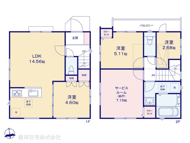 G00388218 千葉県市川市菅野２丁目 新築一戸建て 5480万円【間取図】