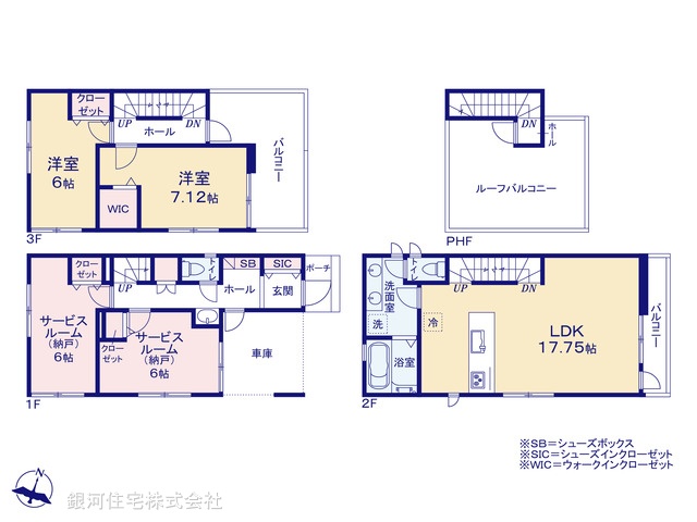 G00388232 埼玉県さいたま市中央区本町東５丁目 新築一戸建て 6280万円【間取図】
