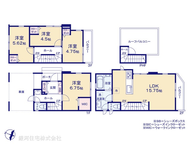 G00388234 埼玉県さいたま市中央区本町東５丁目 新築一戸建て 5980万円【間取図】