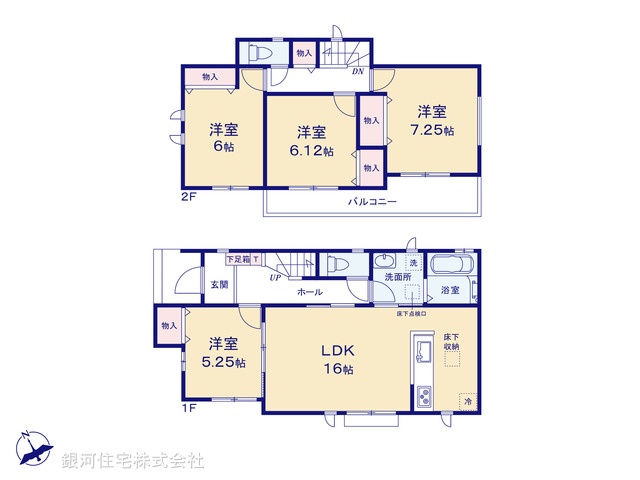 G00388267 千葉県佐倉市上志津 新築一戸建て 3790万円【間取図】