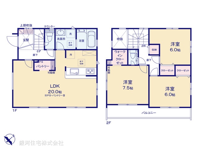 G00388281 神奈川県相模原市南区若松５丁目 新築一戸建て 4580万円【間取図】