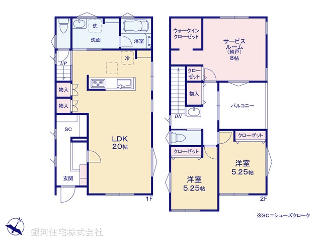 G00388310 神奈川県愛甲郡愛川町中津 新築一戸建て 3280万円【間取図】