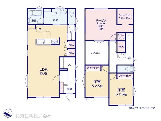 G00388311 神奈川県愛甲郡愛川町中津 新築一戸建て 3280万円【間取図】