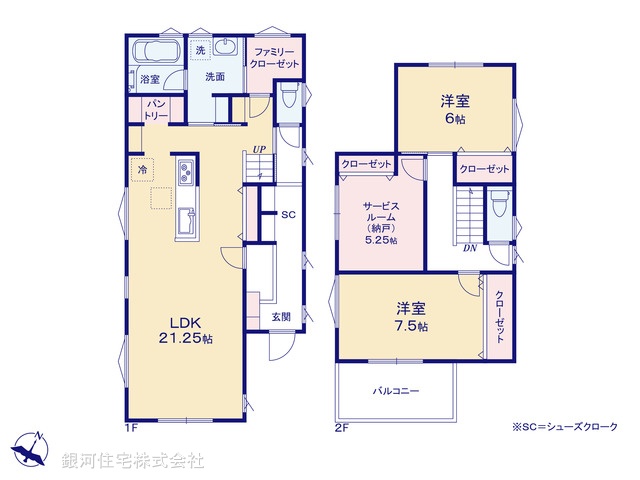 G00388312 神奈川県愛甲郡愛川町中津 新築一戸建て 3380万円【間取図】