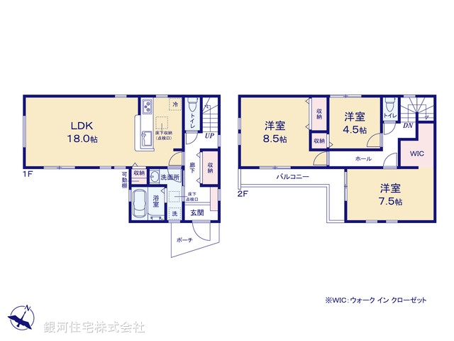 G00388328 東京都八王子市泉町 新築一戸建て 3280万円【間取図】