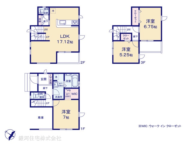 G00388332 埼玉県さいたま市西区大字指扇 新築一戸建て 4199万円【間取図】