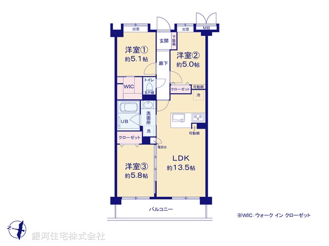 G00388335 神奈川県川崎市宮前区東有馬４丁目 中古マンション 3580万円【間取図】