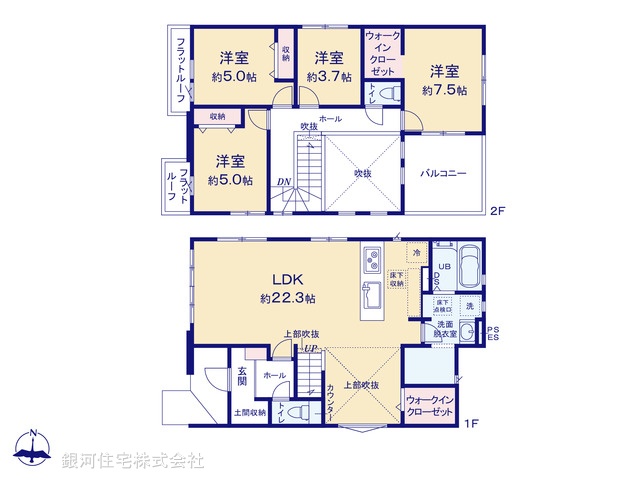 G00388337 東京都八王子市富士見町 新築一戸建て 4899万円【間取図】