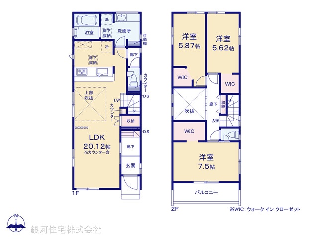 G00388347 神奈川県相模原市中央区横山台１丁目 新築一戸建て 4480万円【間取図】