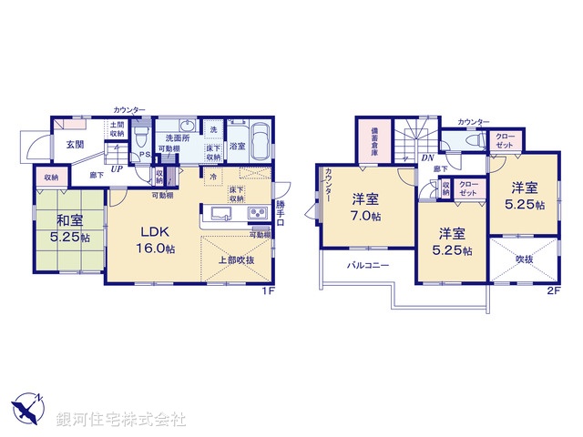 G00388350 神奈川県大和市上和田 新築一戸建て 5380万円【間取図】