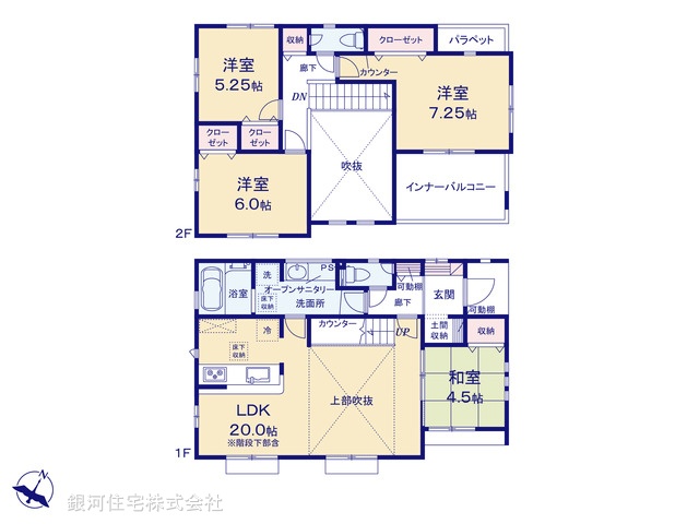 G00388352 神奈川県相模原市南区相南３丁目 新築一戸建て 5980万円【間取図】