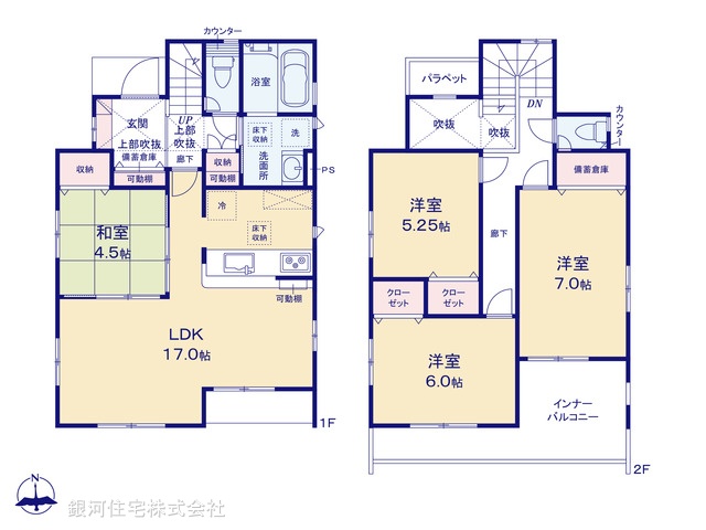 G00388358 神奈川県藤沢市羽鳥５丁目 新築一戸建て 6280万円【間取図】