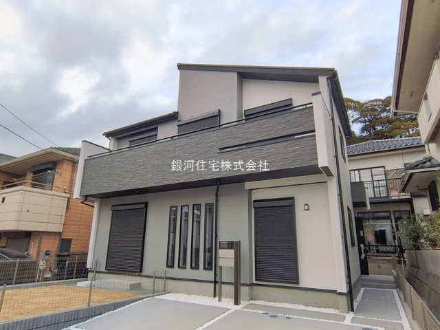 日野中央２丁目