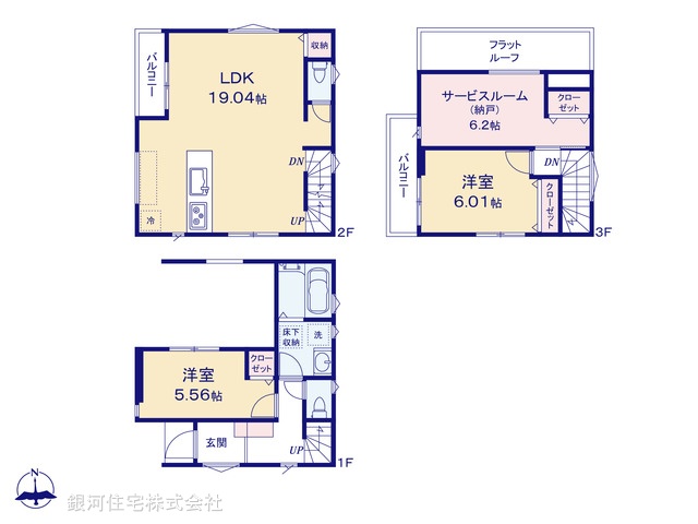 G00388383 東京都板橋区大谷口北町 新築一戸建て 6980万円【間取図】