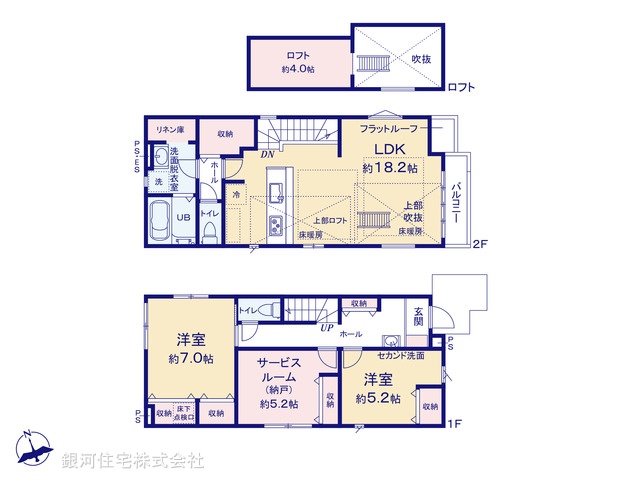 G00388398 東京都世田谷区給田１丁目 新築一戸建て 1億499万円【間取図】