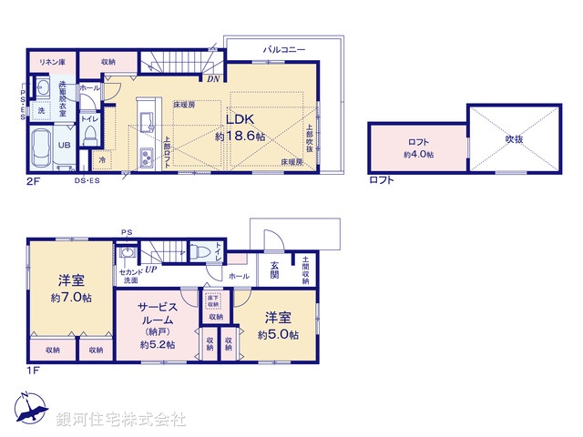 G00388399 東京都世田谷区給田１丁目 新築一戸建て 1億499万円【間取図】