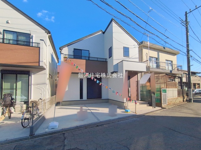 日野本町４丁目