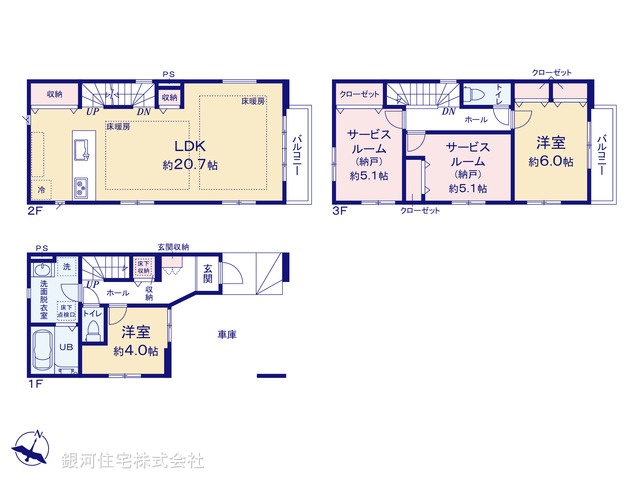 G00388416 埼玉県さいたま市浦和区針ヶ谷１丁目 新築一戸建て 5999万円【間取図】