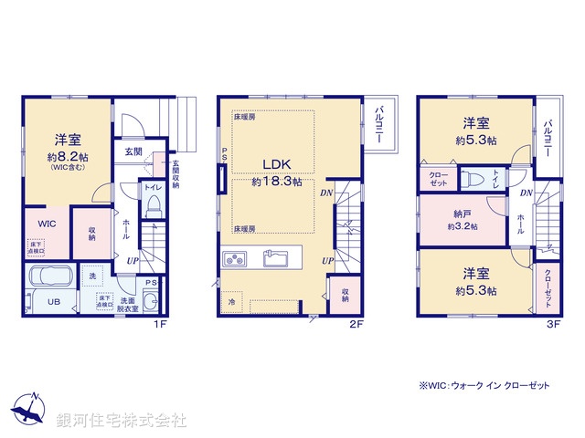 G00388417 埼玉県さいたま市浦和区針ヶ谷１丁目 新築一戸建て 5199万円【間取図】