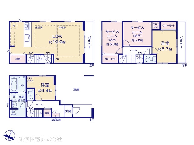 G00388418 埼玉県さいたま市浦和区針ヶ谷１丁目 新築一戸建て 6199万円【間取図】