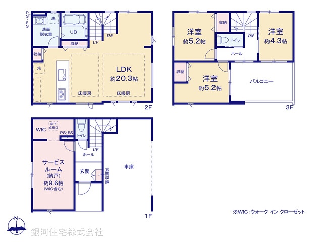 G00388426 埼玉県蕨市塚越７丁目 新築一戸建て 5999万円【間取図】