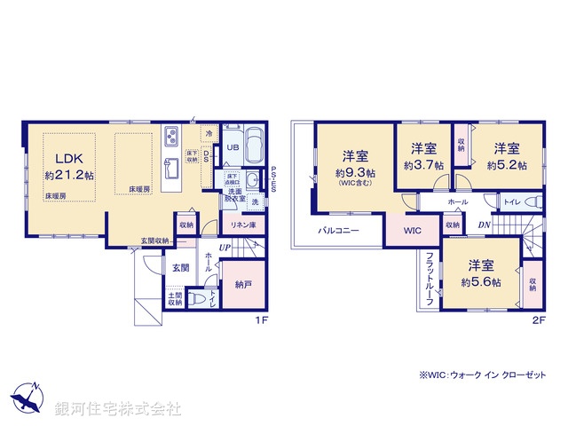 G00388449 埼玉県蕨市錦町６丁目 新築一戸建て 6299万円【間取図】