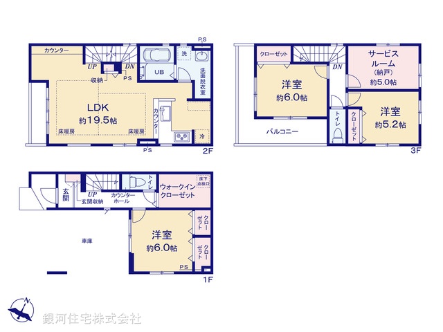 G00388453 埼玉県戸田市笹目４丁目 新築一戸建て 4999万円【間取図】