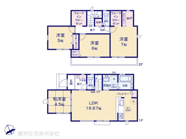 G00388455 東京都八王子市小宮町 新築一戸建て 3780万円【間取図】