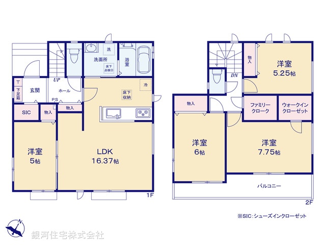 G00388458 埼玉県上尾市栄町 新築一戸建て 4690万円【間取図】
