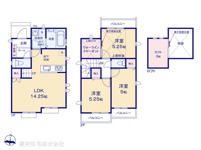 G00388464 東京都西東京市南町２丁目 新築一戸建て 5590万円【間取図】