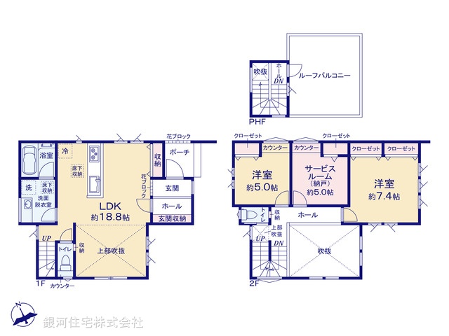 G00388483 神奈川県藤沢市本鵠沼４丁目 新築一戸建て 7490万円【間取図】