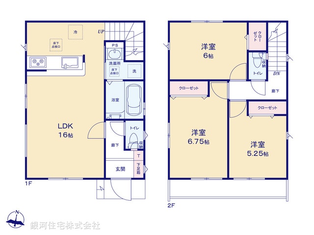 G00388509 東京都府中市若松町３丁目 新築一戸建て 5680万円【間取図】